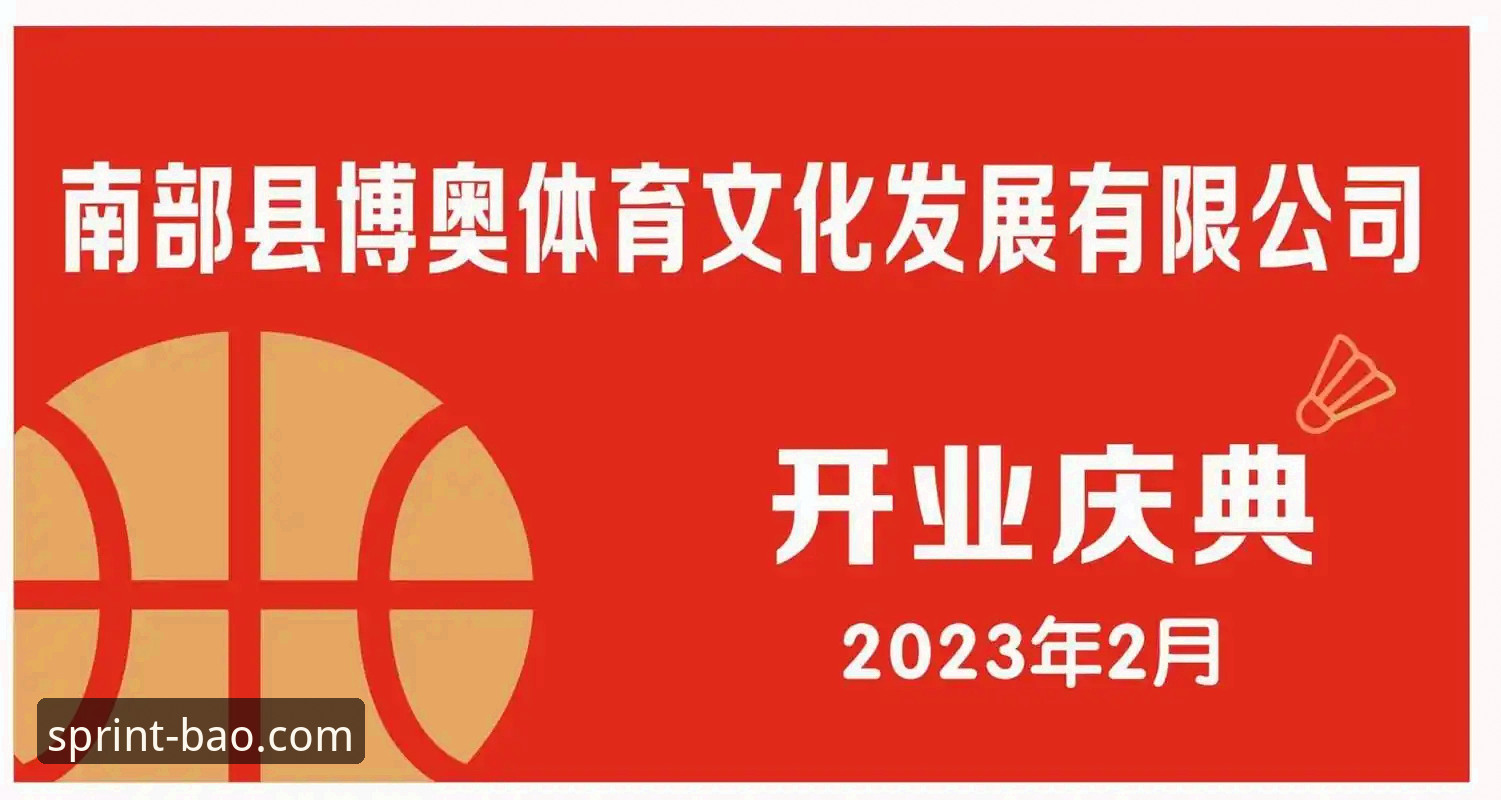 博奥体育娱乐平台安装失败？2026新版解决方案与最新进展全解析