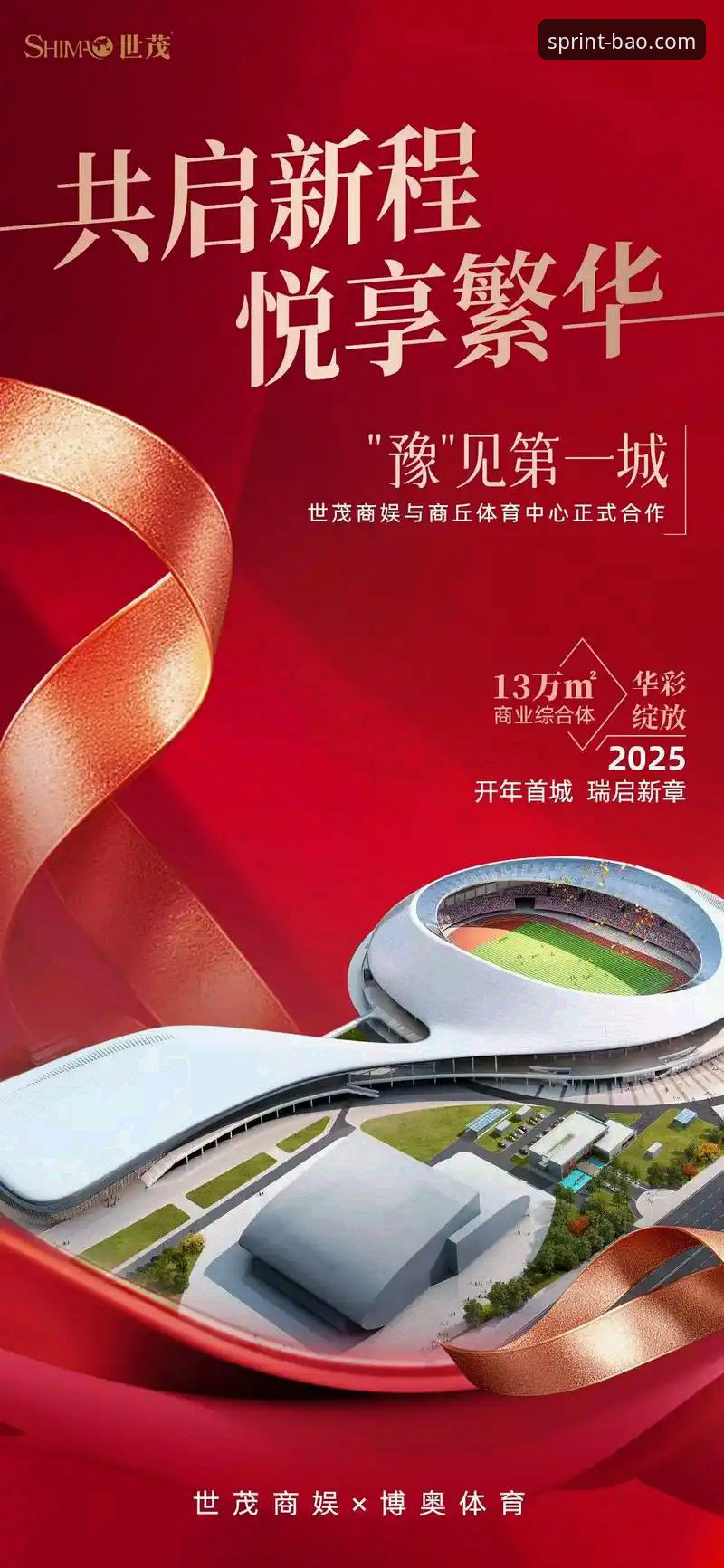 博奥体育最新版下载怎么下载 博奥体育最新版下载深度评测:从下载体验到性能全解析