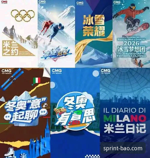 揭秘博奥体育平台2026新版：官方入口与手机app下载背后的真相