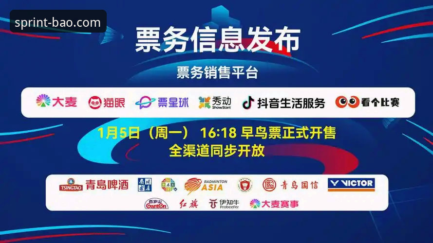 博奥体育客户端 博奥体育客户端 vs 传统体育资讯平台:2026新版如何定义行业新标准?