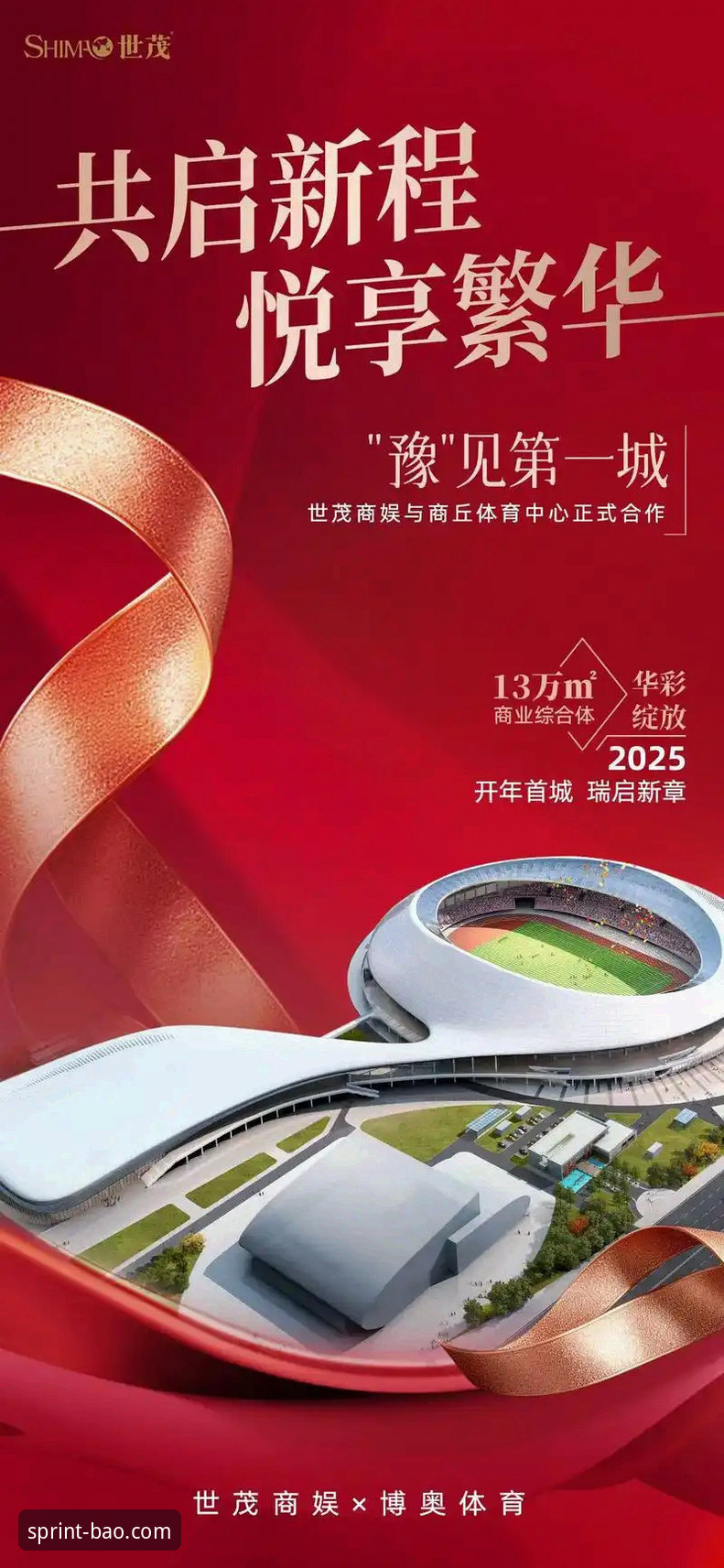 博奥体育娱乐平台安装失败？2026新版解决方案与最新进展全解析