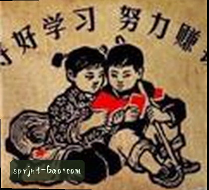 王磊