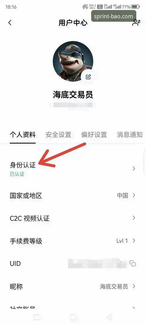 博奥体育平台官方入口完整指南：从下载到注册的操作全解析