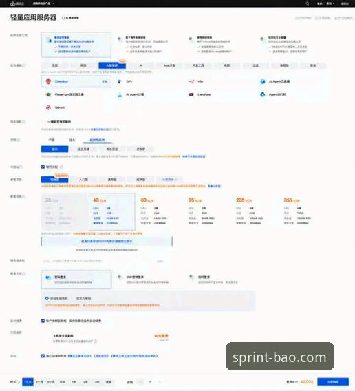 BAO博奥最新版本必备完整指南：从下载到注册的深度解析与使用技巧
